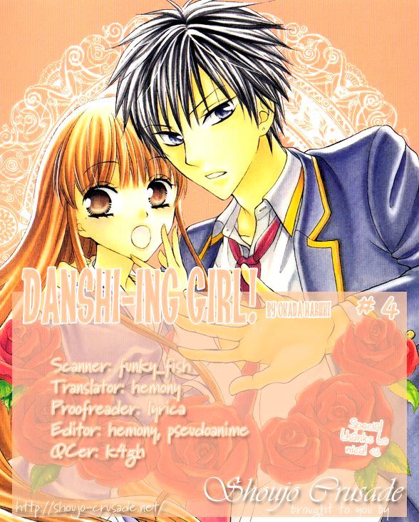 Danshi ing Girl! Vol. 1 Ch. 4 第56页