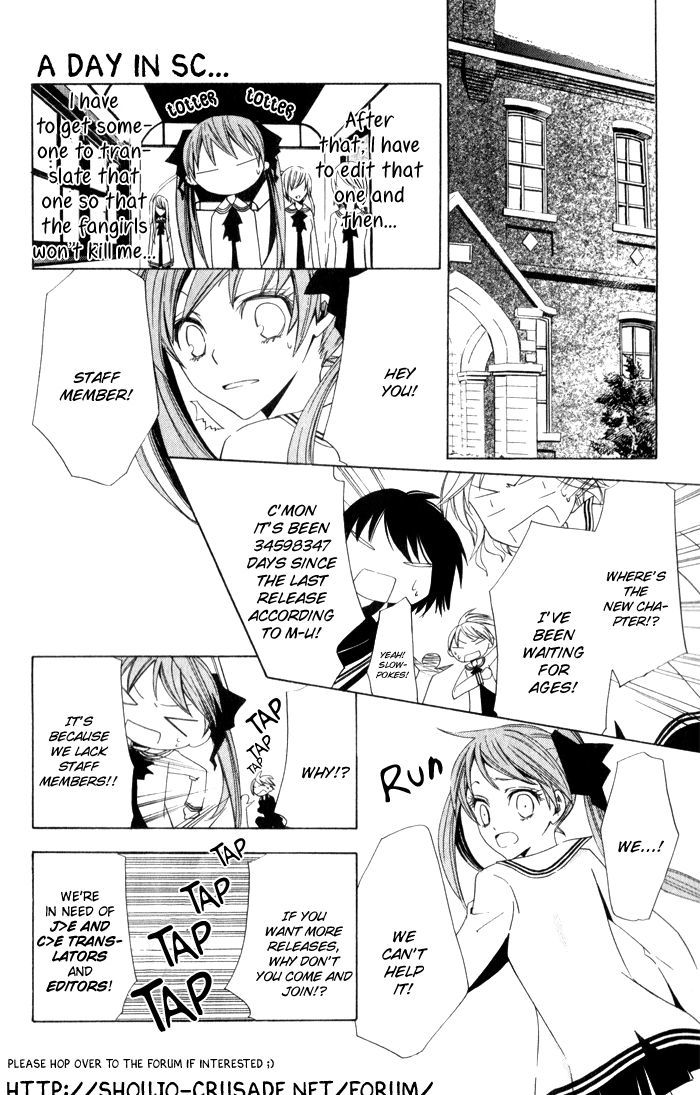 Danshi ing Girl! Vol. 1 Ch. 4 第58页