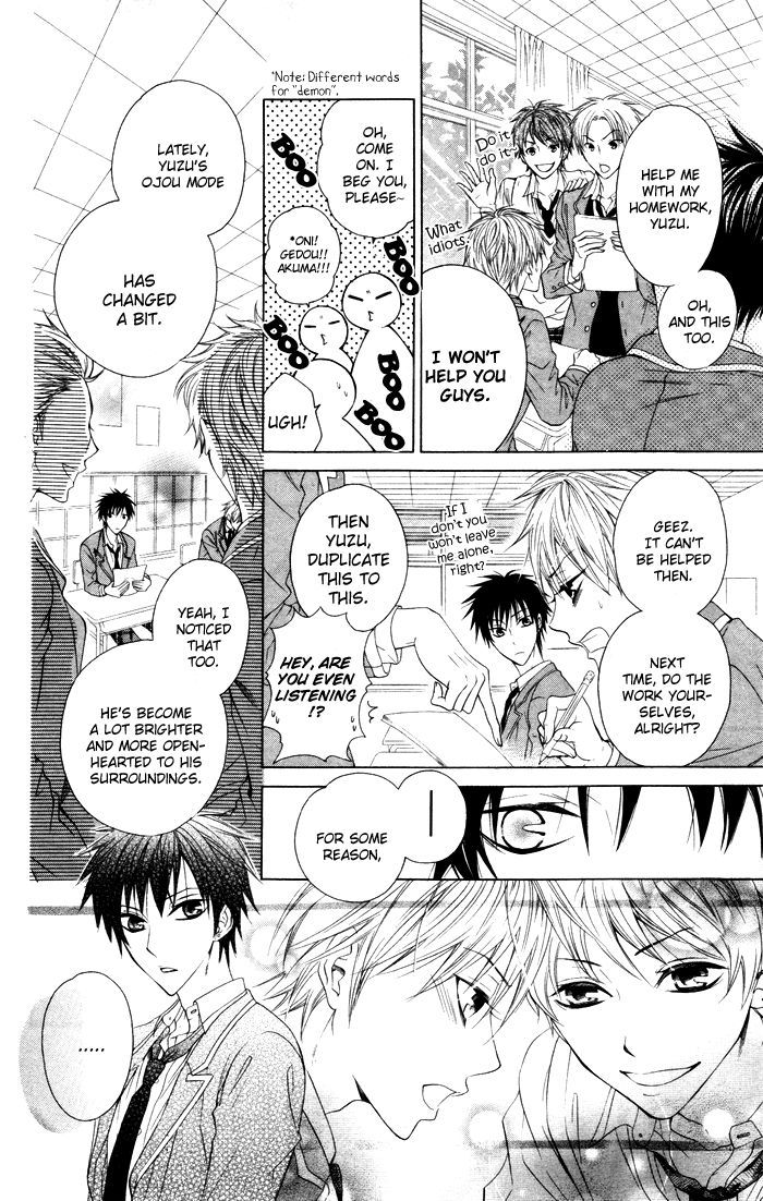Danshi ing Girl! Vol. 1 Ch. 4 第7页