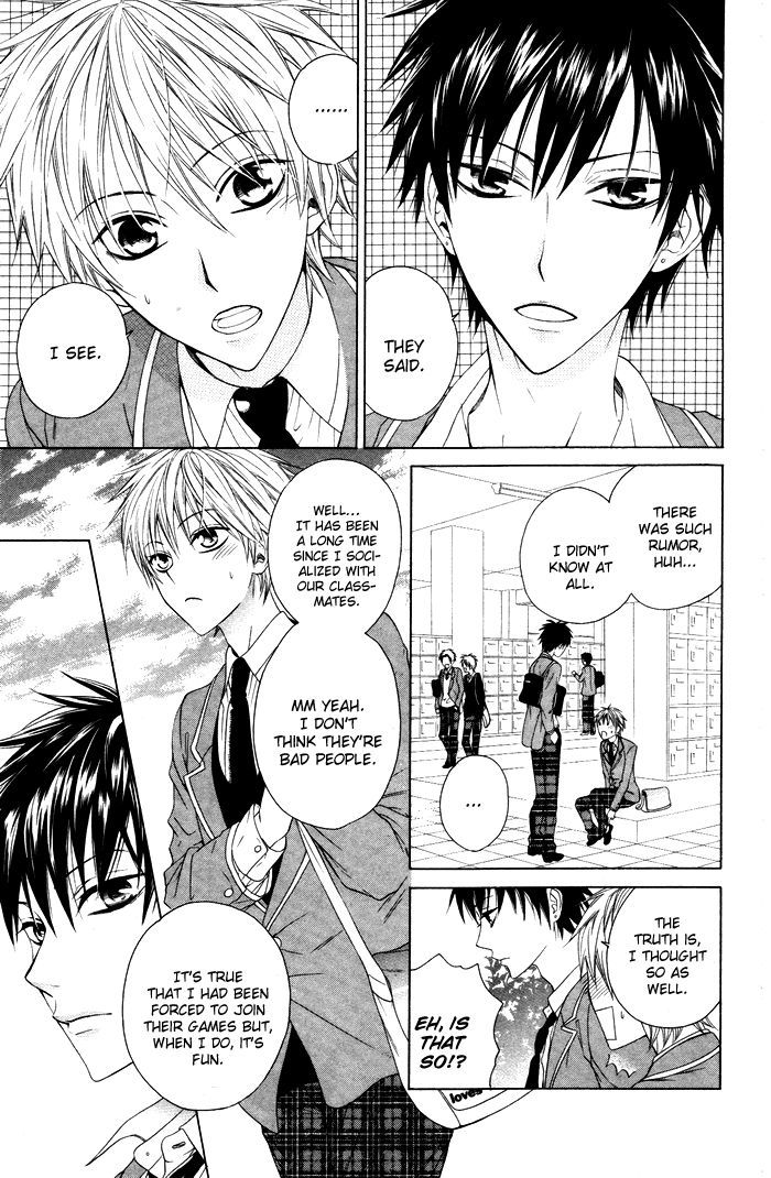 Danshi ing Girl! Vol. 1 Ch. 4 第8页