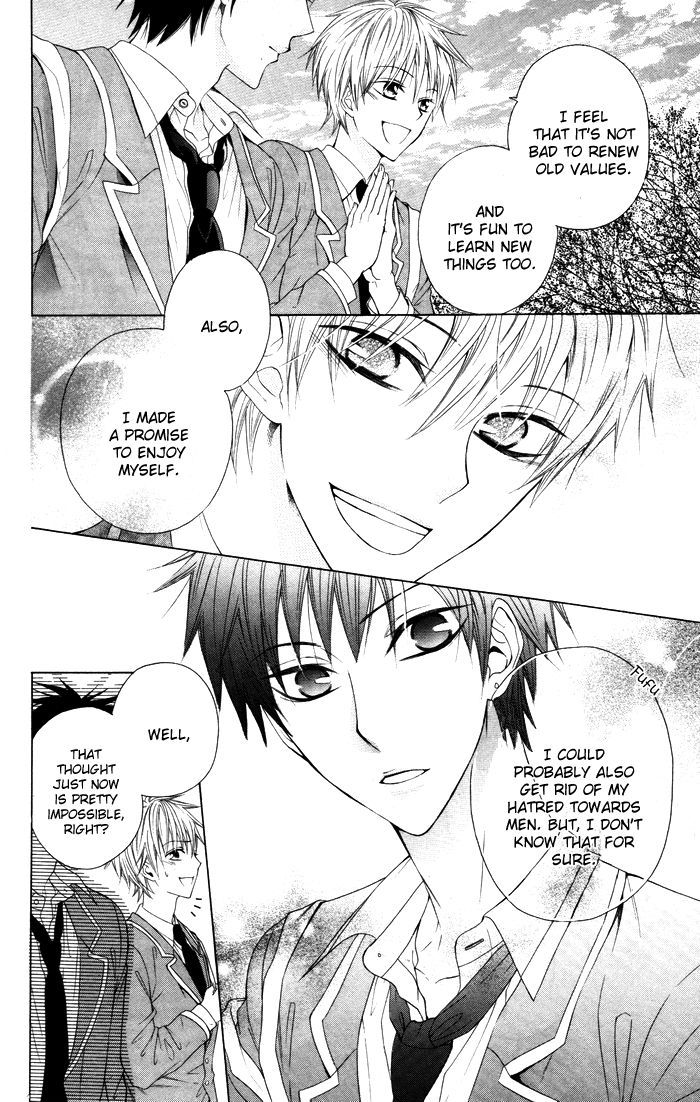 Danshi ing Girl! Vol. 1 Ch. 4 第9页