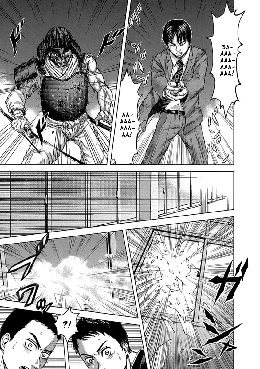 Gunjou Senki Знамение после школы 第54页