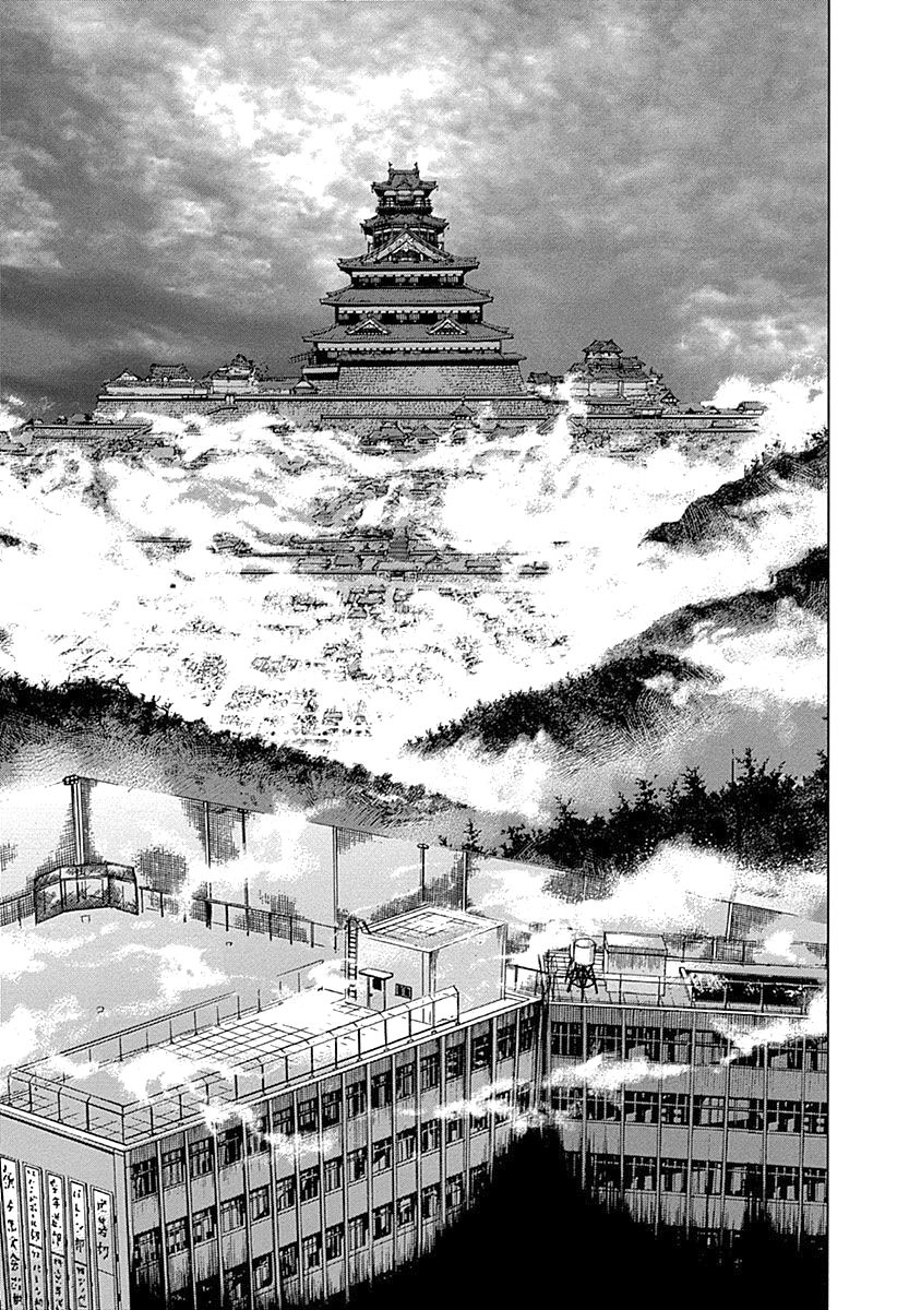 Gunjou Senki Знамение после школы 第59页