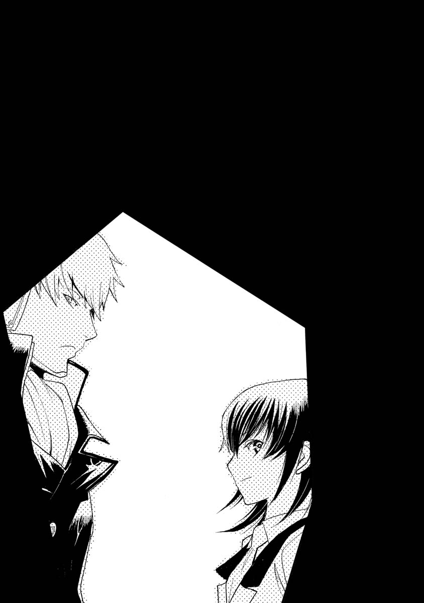 Persona x Detective Naoto #00: Friendship 第13页