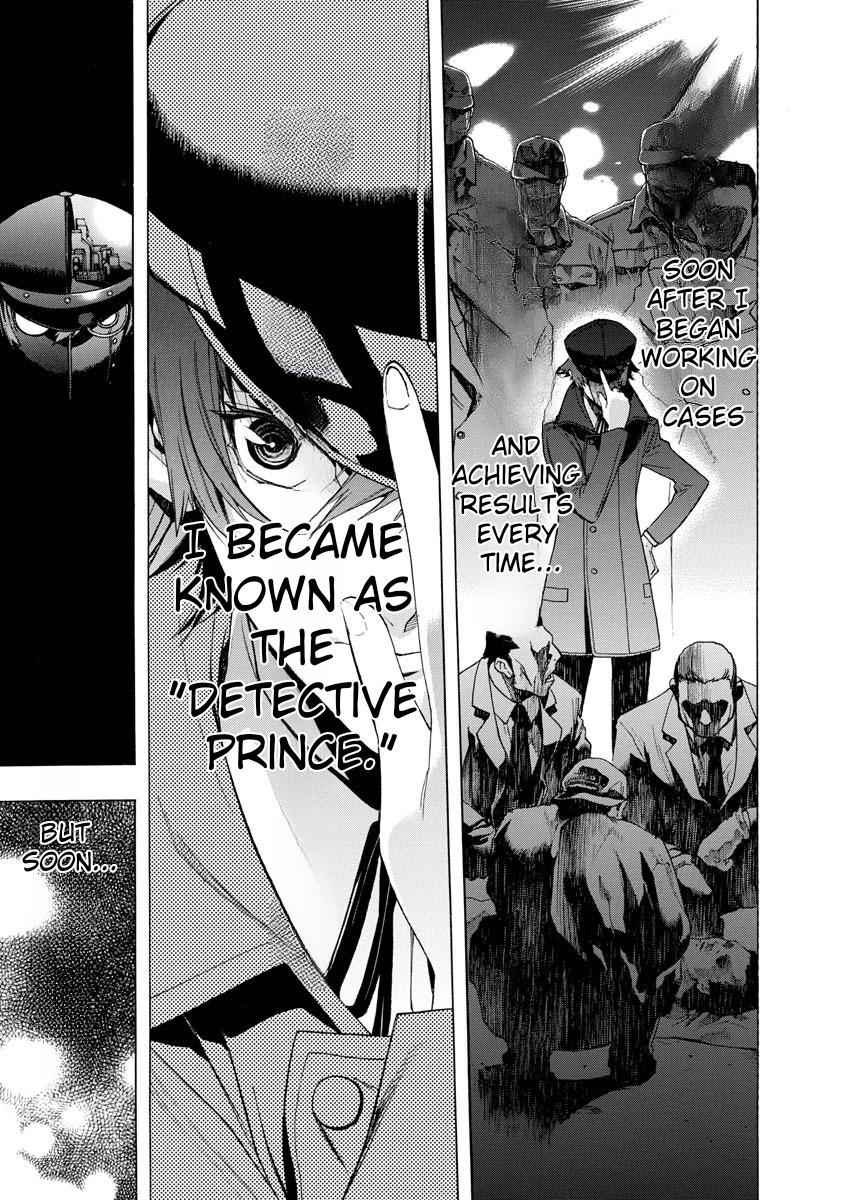 Persona x Detective Naoto #00: Friendship 第6页
