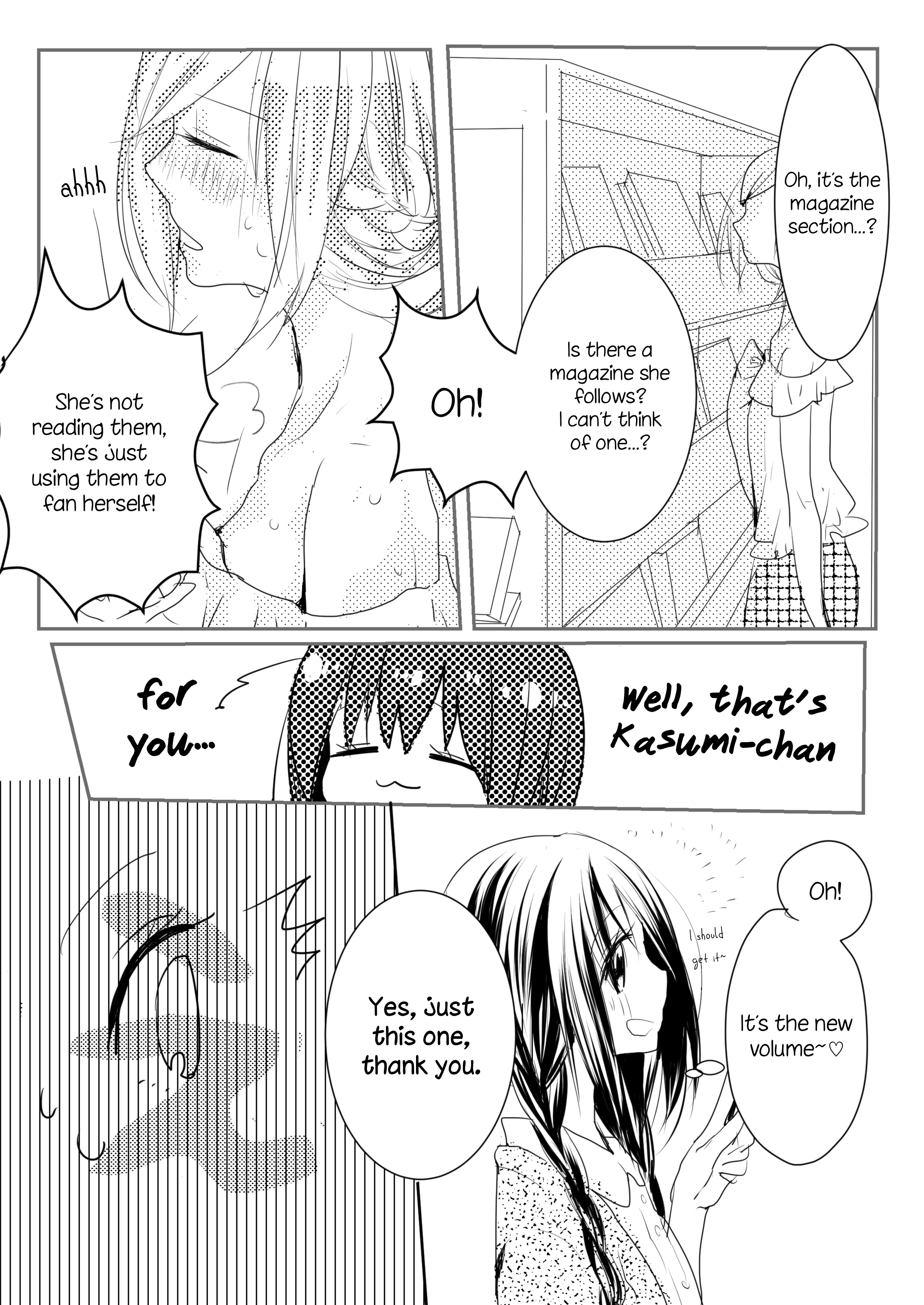 Futaribeya: A Room for Two Anthology Room 201 (Shino) 第3页