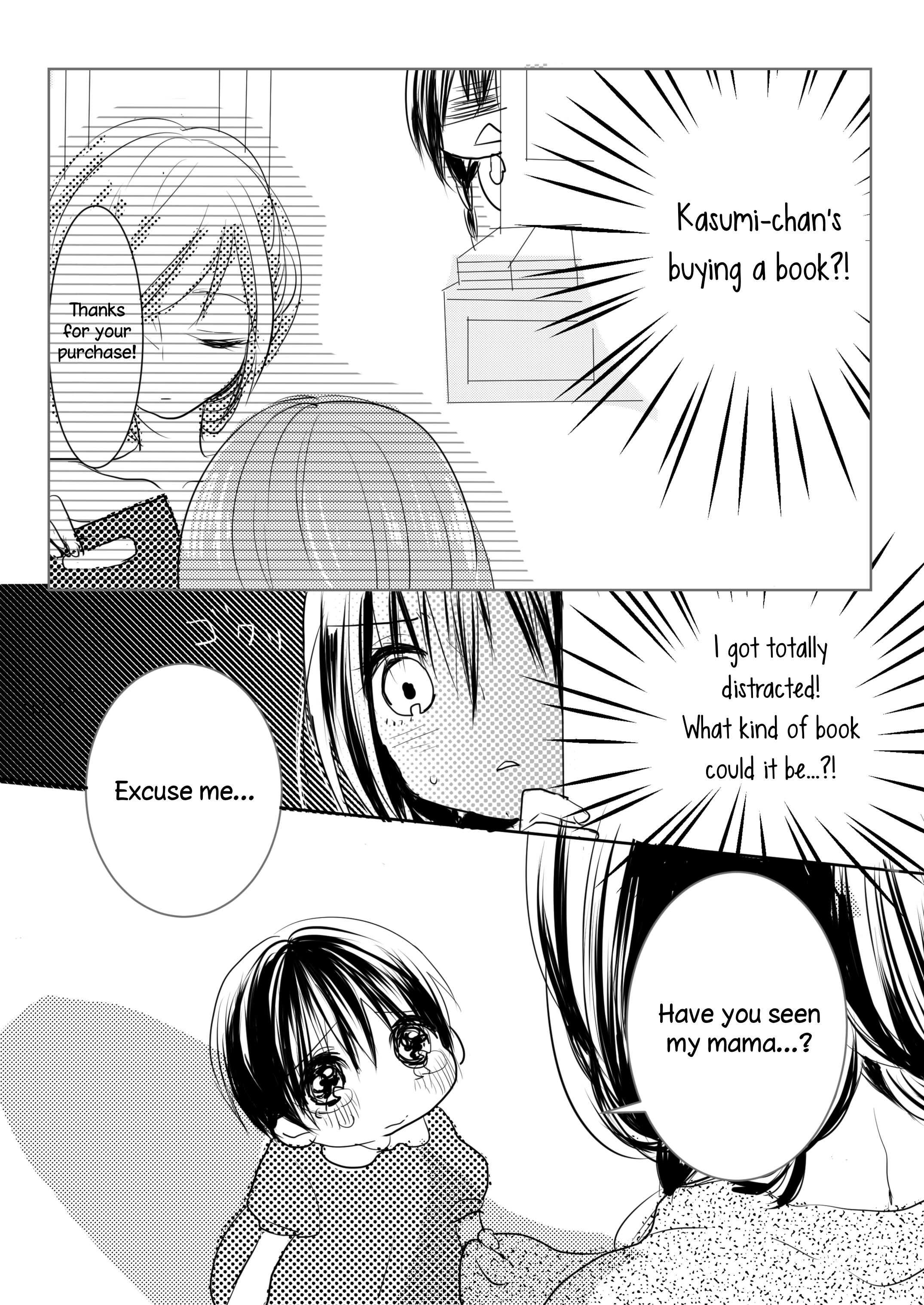 Futaribeya: A Room for Two Anthology Room 201 (Shino) 第4页