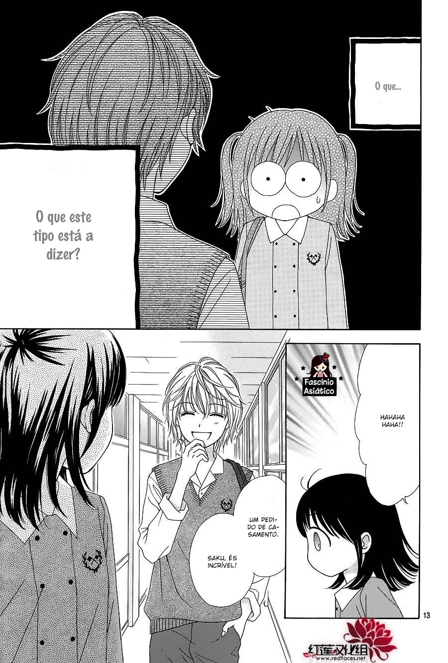 Marmalade Boy Little Vol. 1 Ch. 4 第16页