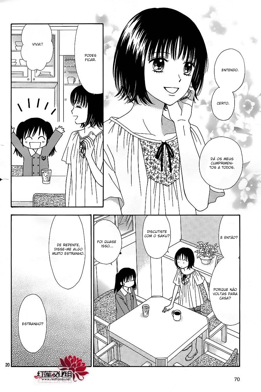 Marmalade Boy Little Vol. 1 Ch. 4 第23页