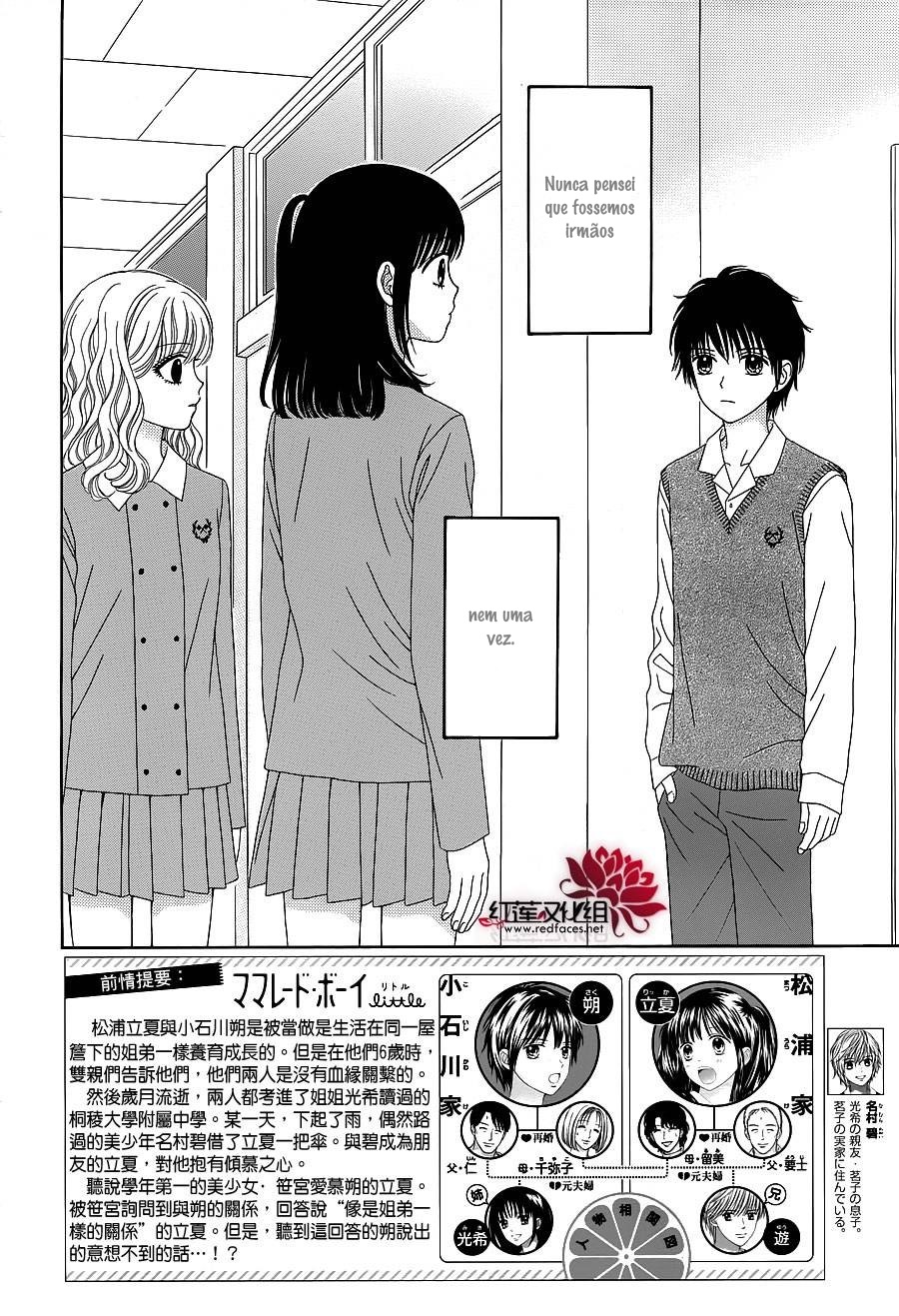 Marmalade Boy Little Vol. 1 Ch. 4 第5页