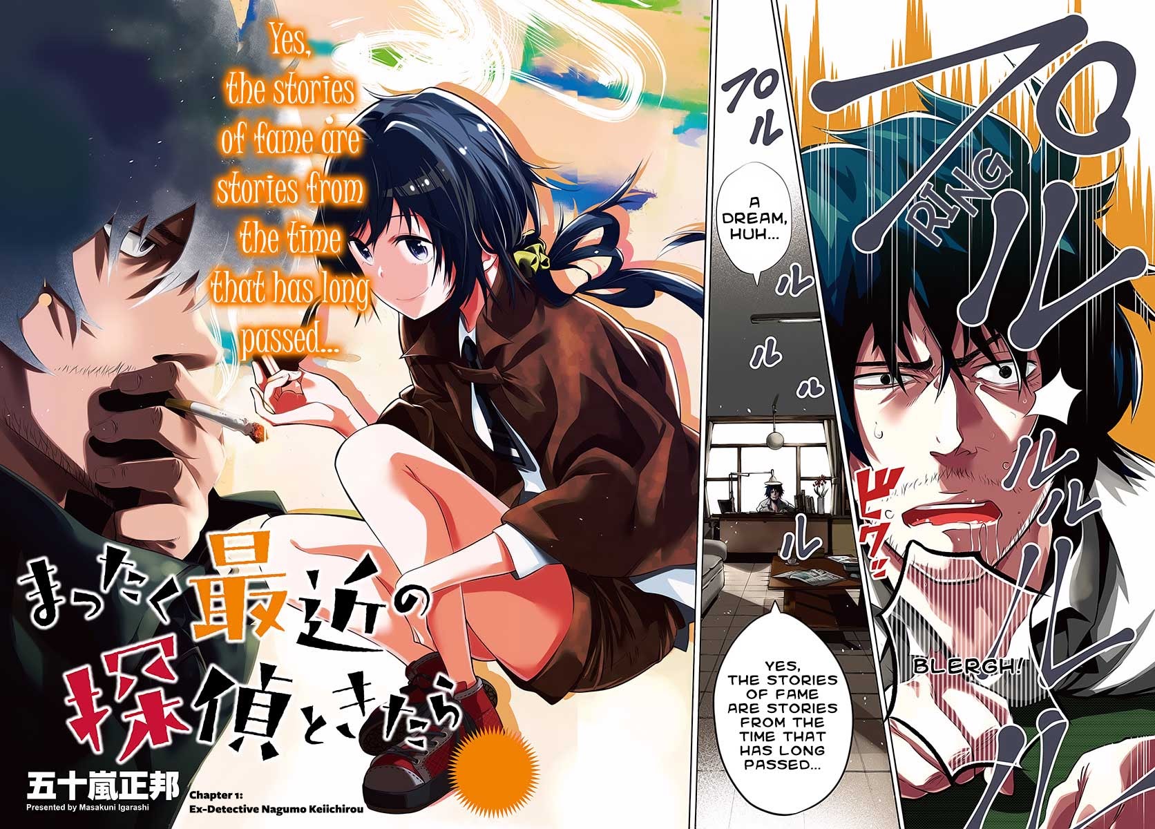 Mattaku Saikin no Tantei to Kitara 第2页
