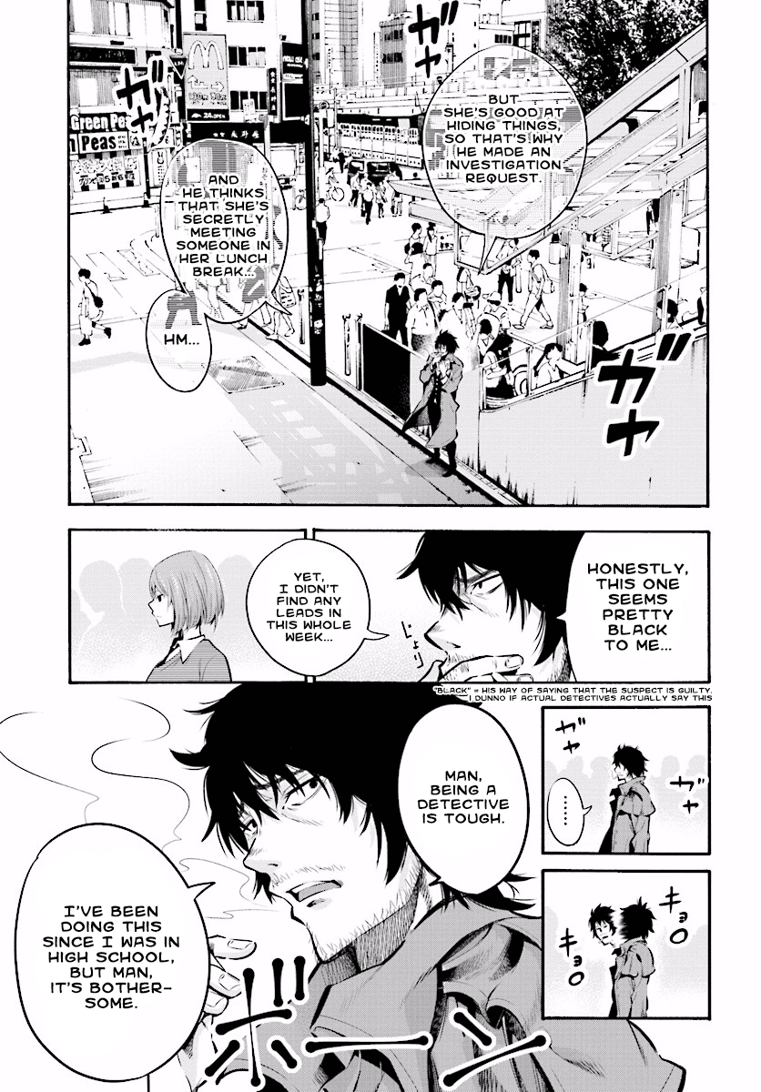 Mattaku Saikin no Tantei to Kitara Ex-Great Detective Nagumo Keiichirou 第12页