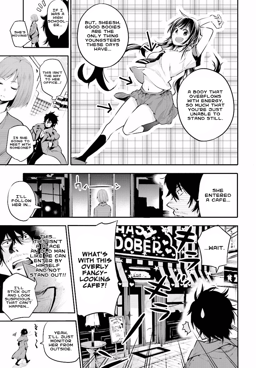 Mattaku Saikin no Tantei to Kitara Ex-Great Detective Nagumo Keiichirou 第14页
