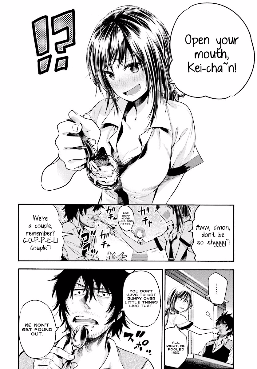 Mattaku Saikin no Tantei to Kitara Ex-Great Detective Nagumo Keiichirou 第19页