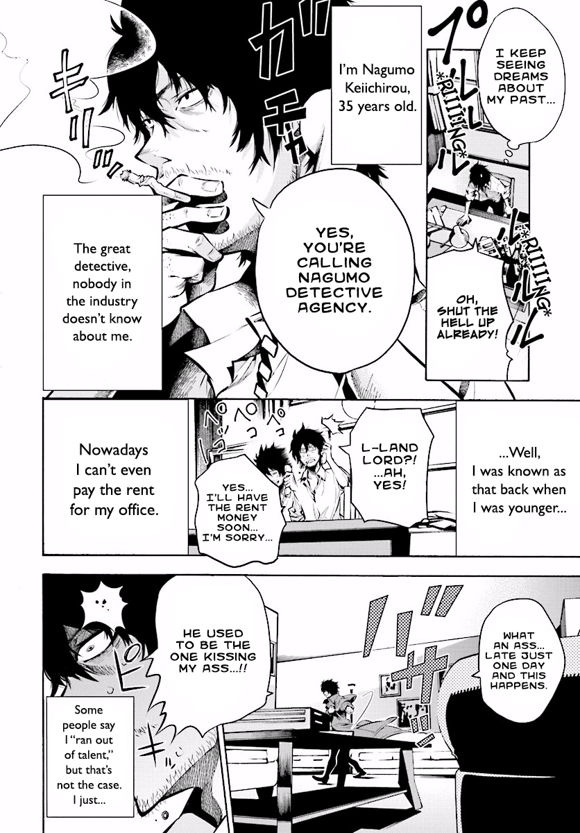 Mattaku Saikin no Tantei to Kitara 第3页