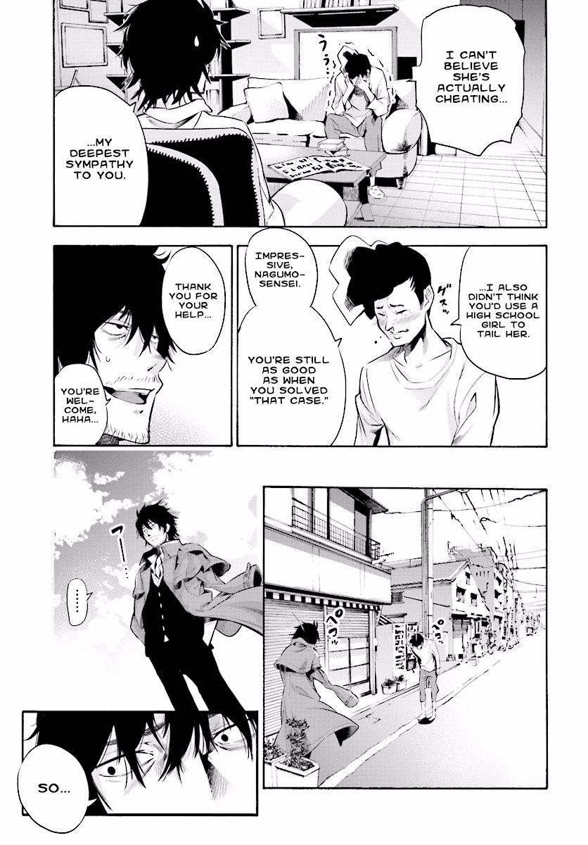 Mattaku Saikin no Tantei to Kitara Ex-Great Detective Nagumo Keiichirou 第26页