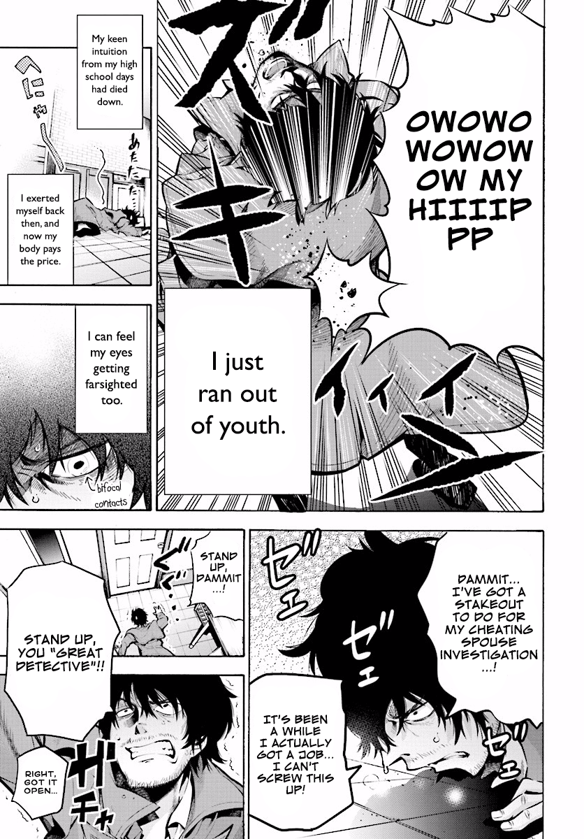 Mattaku Saikin no Tantei to Kitara 第4页