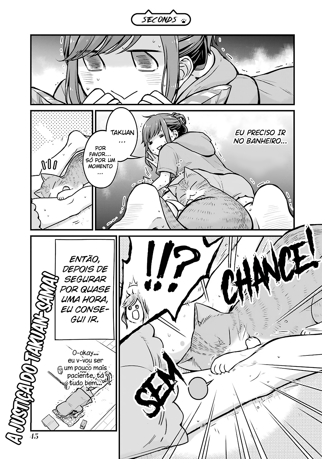 Combini de Kimi to no 5-funkan. Vol. 1 Ch. 5 第11页