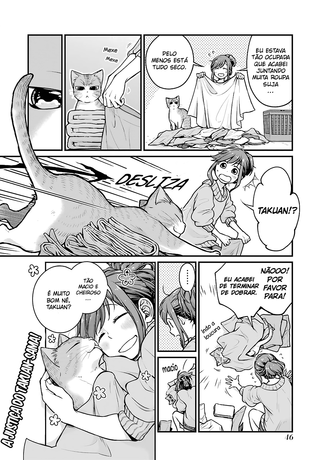 Combini de Kimi to no 5-funkan. Vol. 1 Ch. 5 第12页