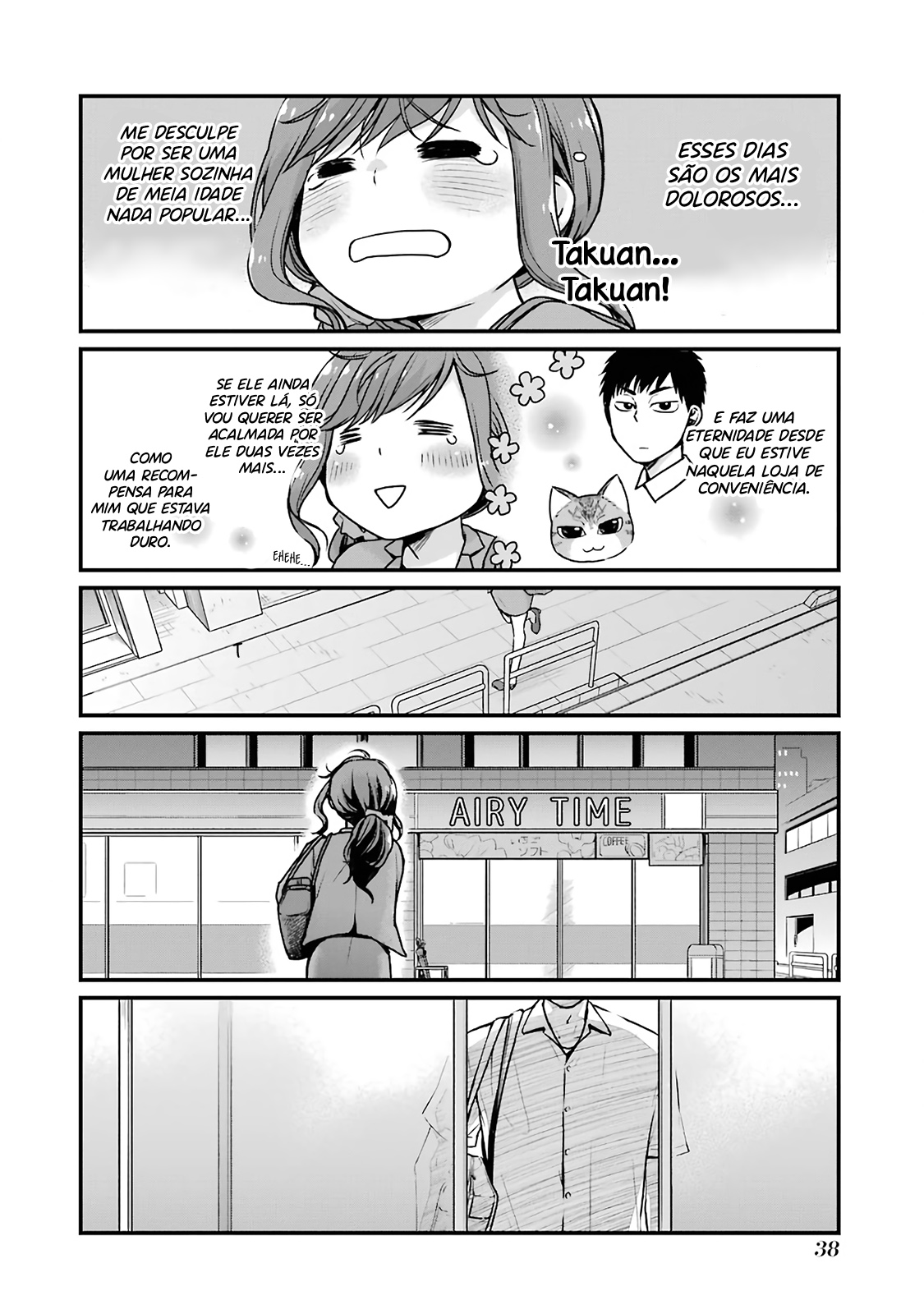 Combini de Kimi to no 5-funkan. Vol. 1 Ch. 5 第4页