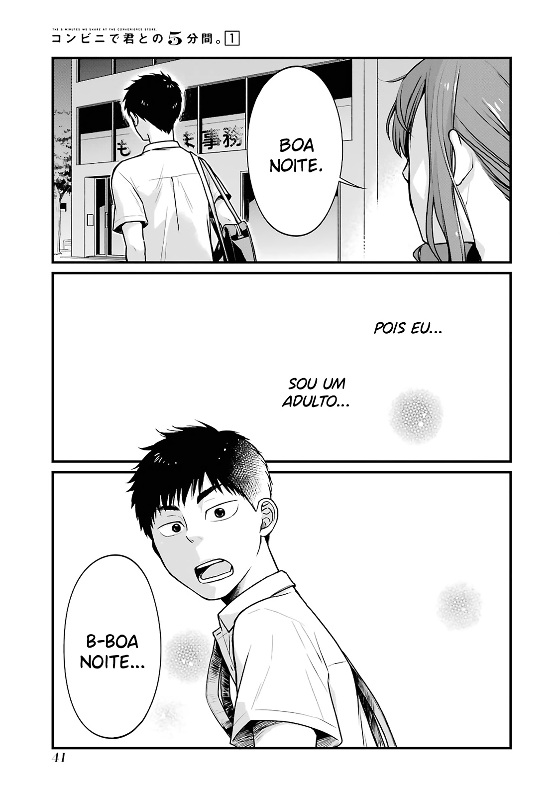Combini de Kimi to no 5-funkan. Vol. 1 Ch. 5 第7页