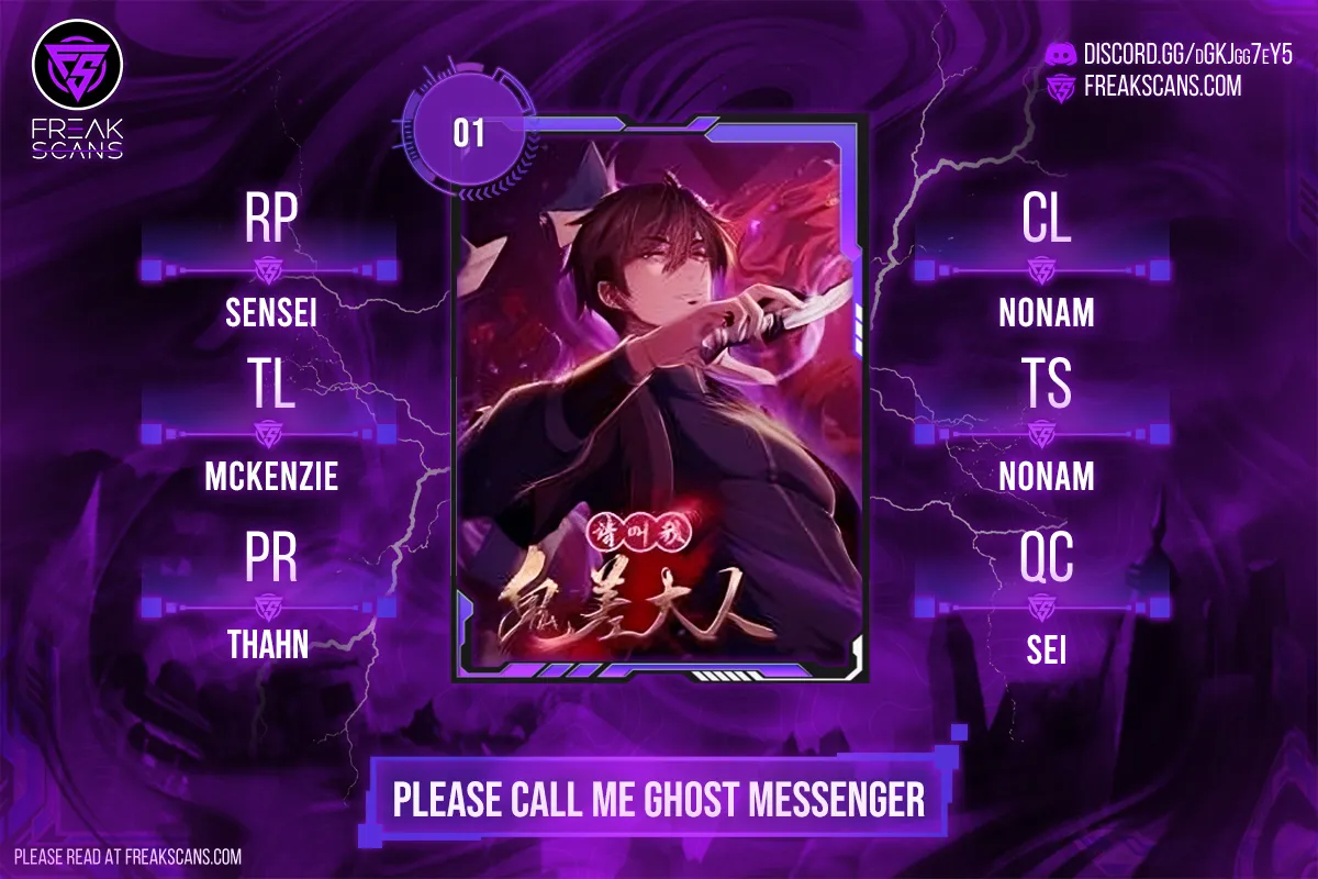 Please Call Me Ghost Messenger 第1页