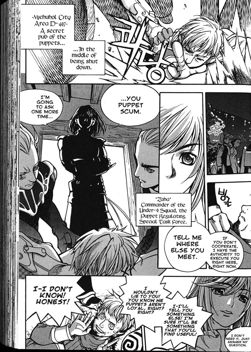 Recast Vol. 1 Ch. 5 第1页