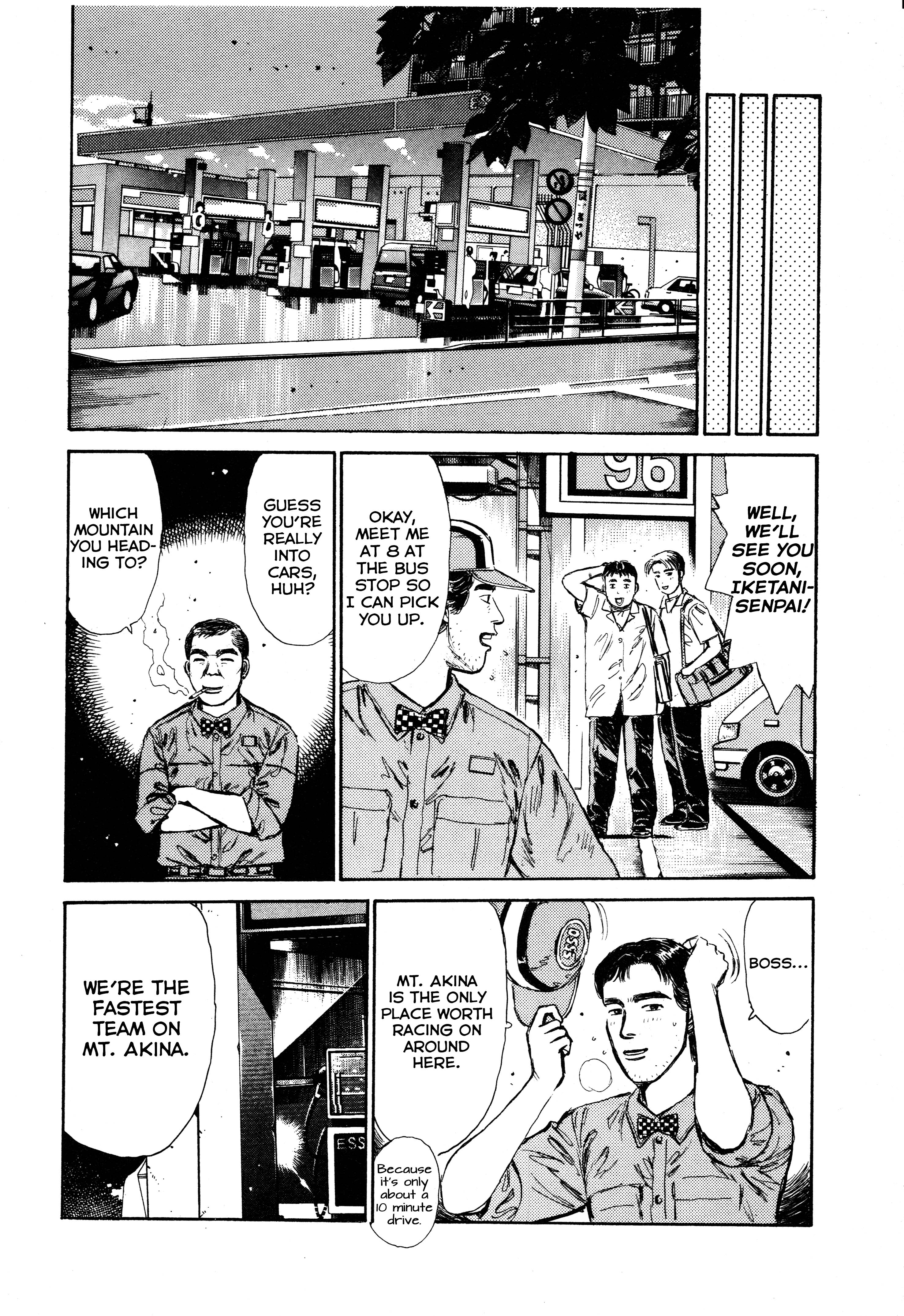 Initial D Let's Buy An Eight-Six 第22页