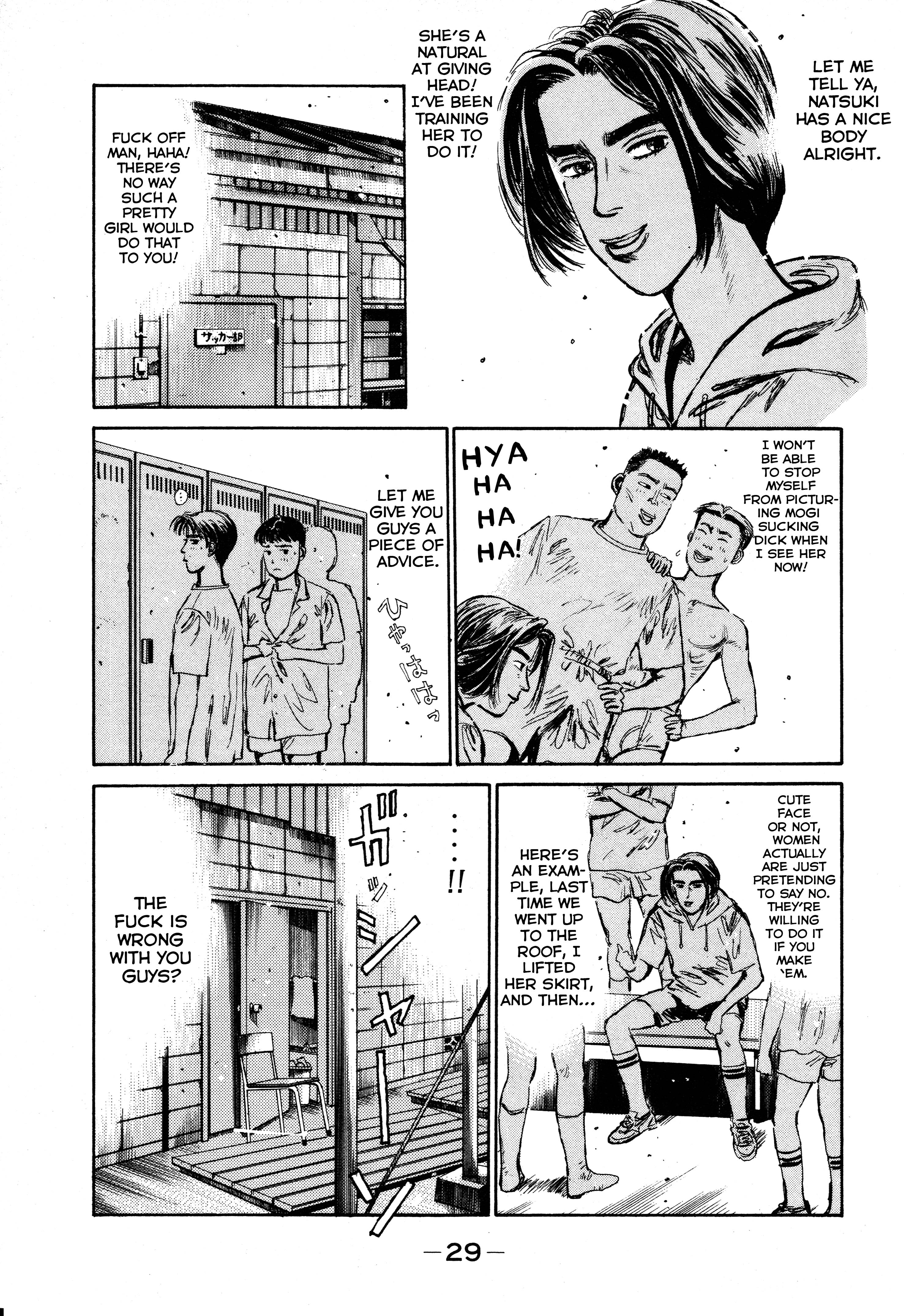 Initial D Let's Buy An Eight-Six 第27页