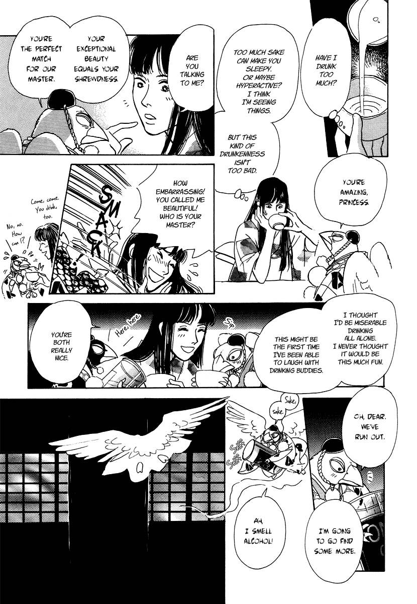 Hyakkiyakou Shou The Merged Demon Festival 第18页