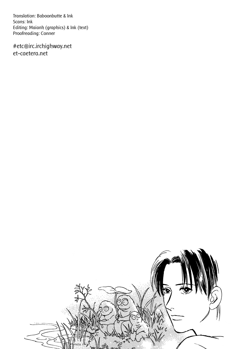 Hyakkiyakou Shou The Merged Demon Festival 第3页