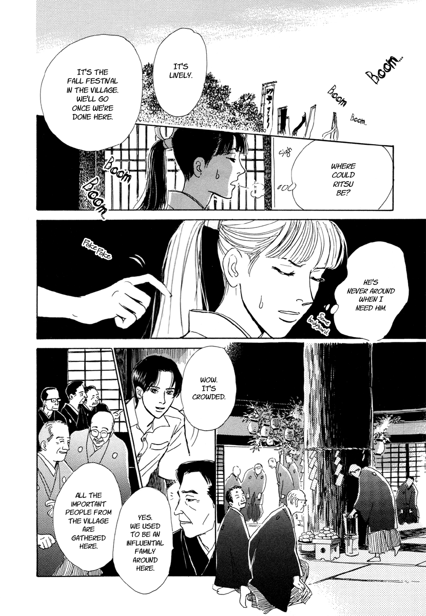 Hyakkiyakou Shou The Merged Demon Festival 第57页