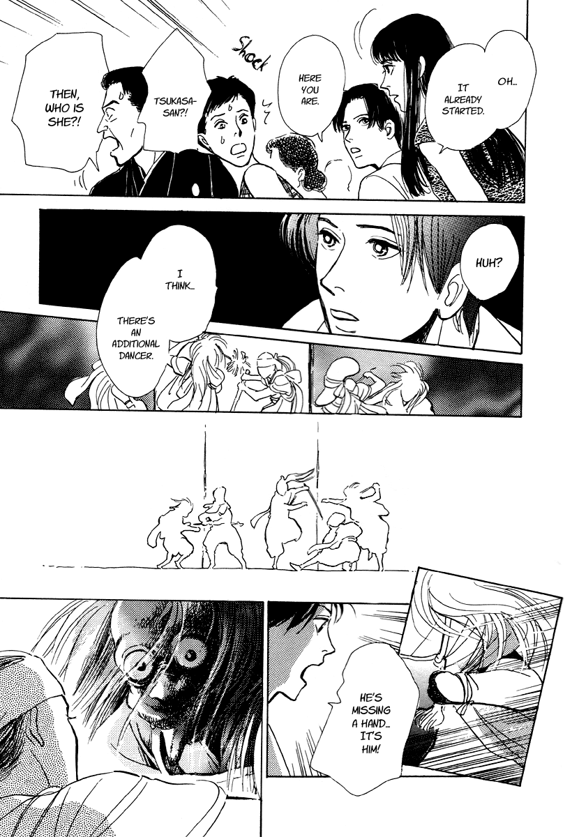 Hyakkiyakou Shou The Merged Demon Festival 第60页