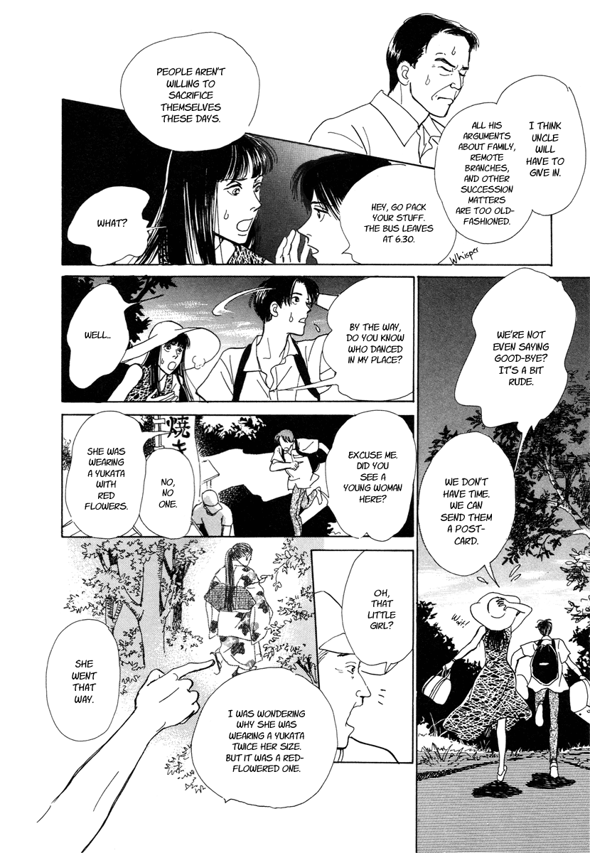 Hyakkiyakou Shou The Merged Demon Festival 第67页