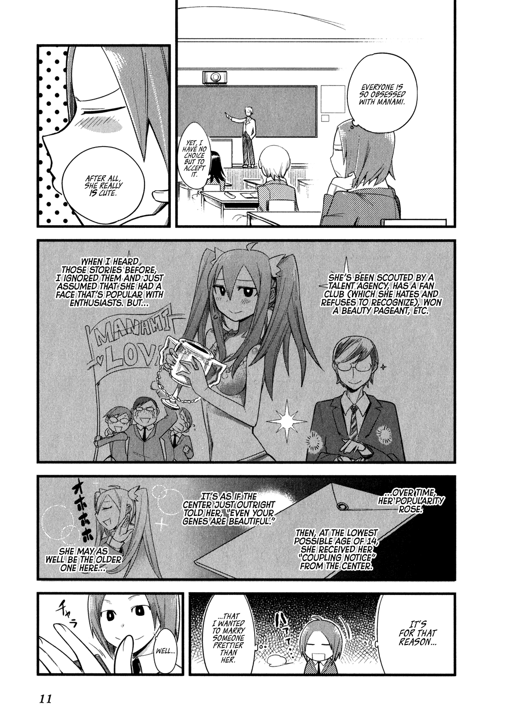 Sore wa Totsuzen, Unmei no Aite ga Yuuichi x Manami 第11页