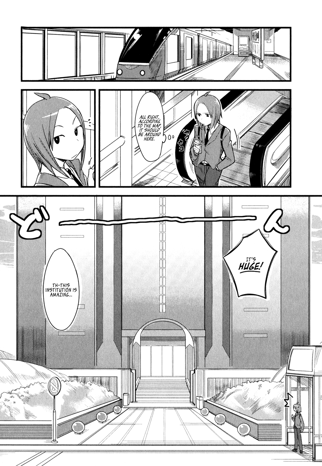 Sore wa Totsuzen, Unmei no Aite ga Yuuichi x Manami 第13页