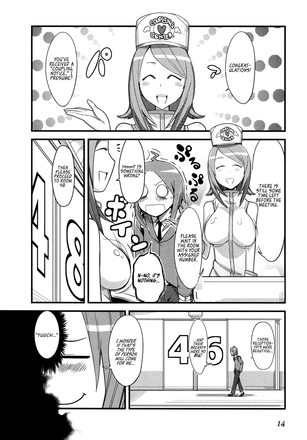 Sore wa Totsuzen, Unmei no Aite ga Yuuichi x Manami 第14页