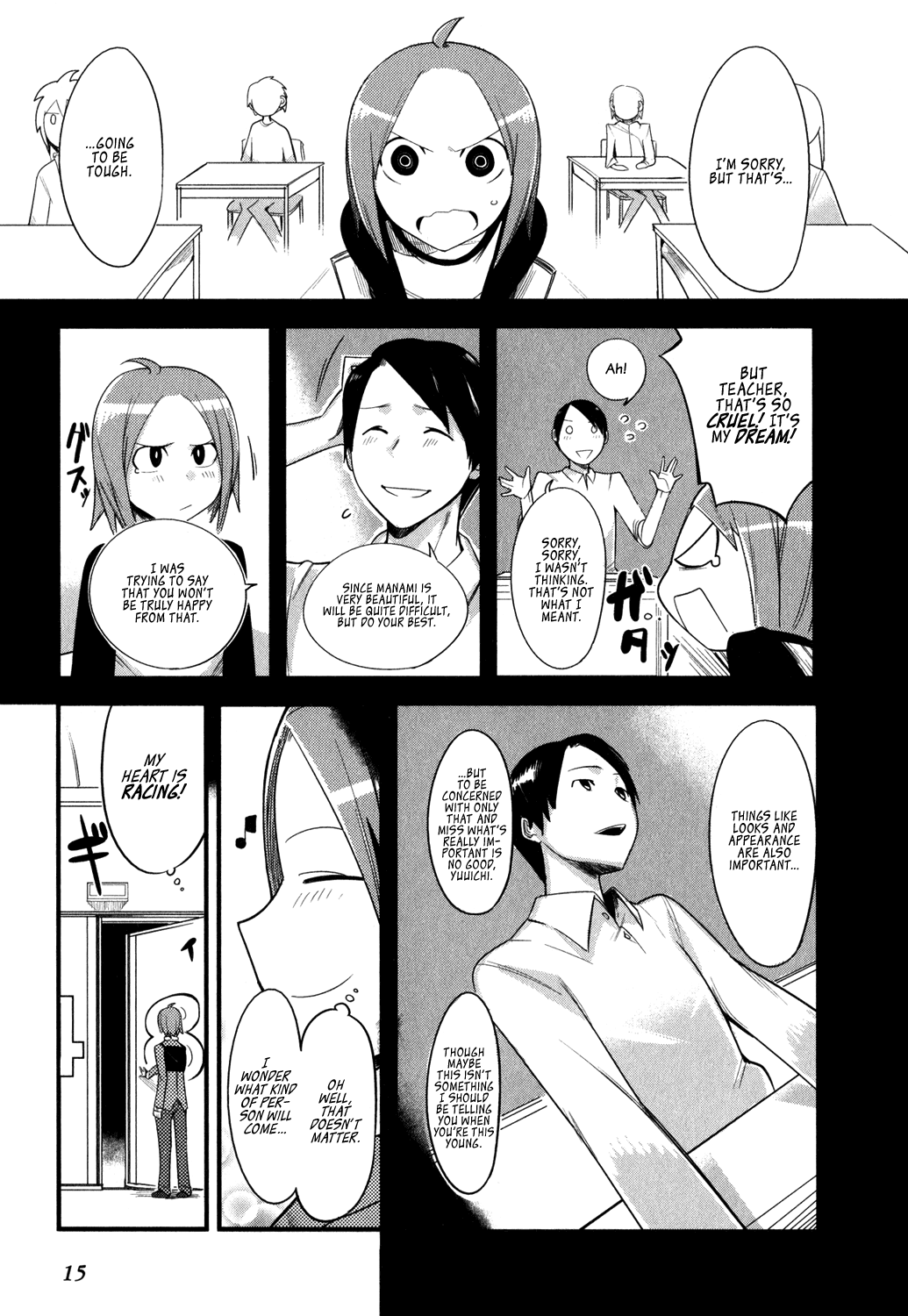 Sore wa Totsuzen, Unmei no Aite ga Yuuichi x Manami 第15页