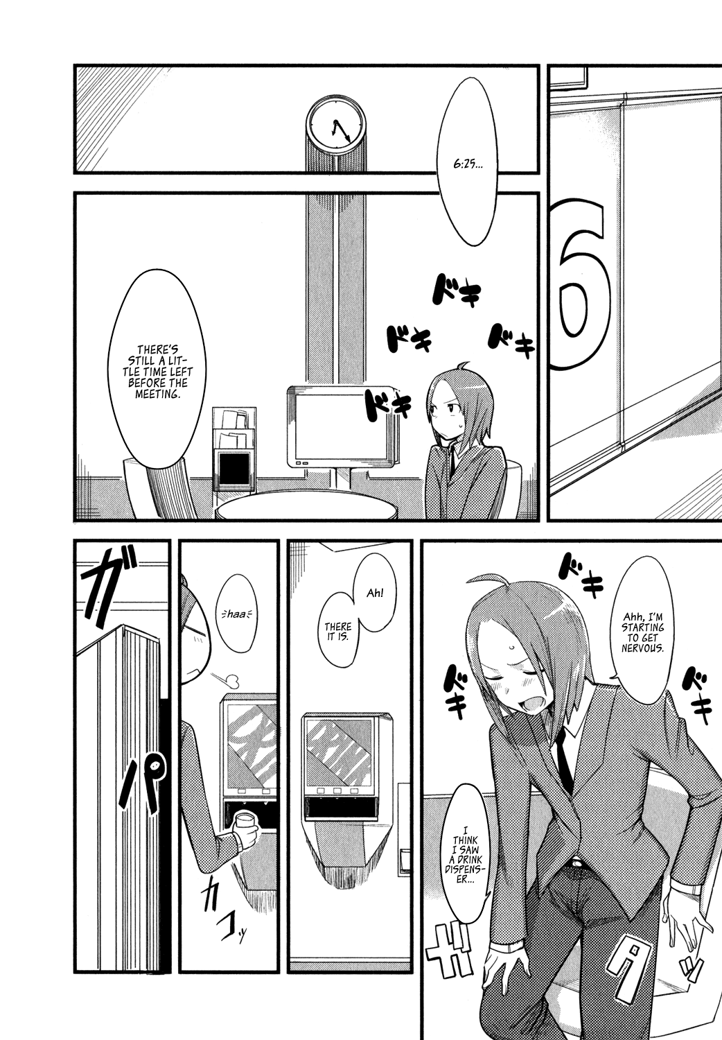 Sore wa Totsuzen, Unmei no Aite ga Yuuichi x Manami 第16页