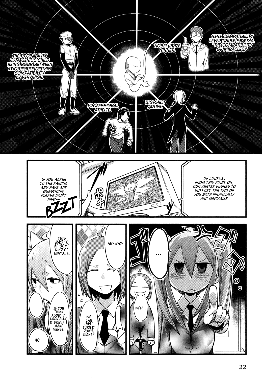 Sore wa Totsuzen, Unmei no Aite ga Yuuichi x Manami 第21页