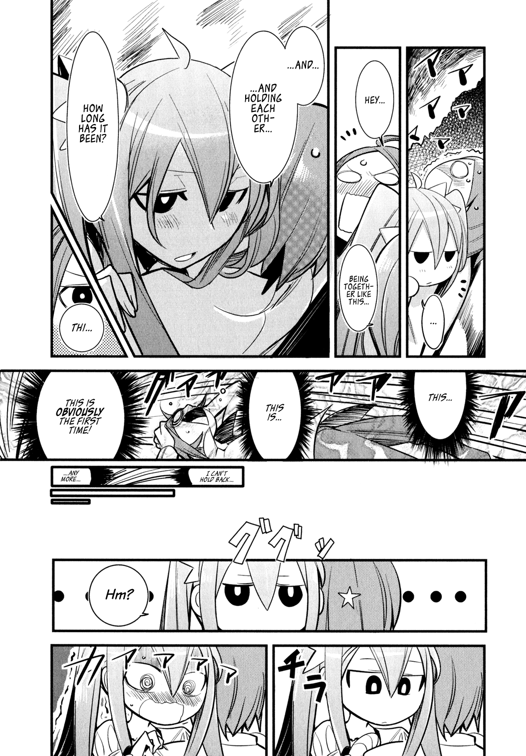 Sore wa Totsuzen, Unmei no Aite ga Yuuichi x Manami 第39页