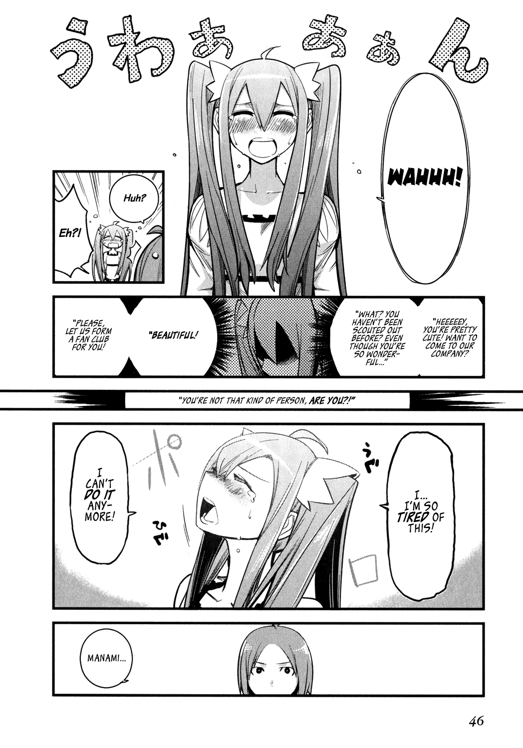 Sore wa Totsuzen, Unmei no Aite ga Yuuichi x Manami 第45页