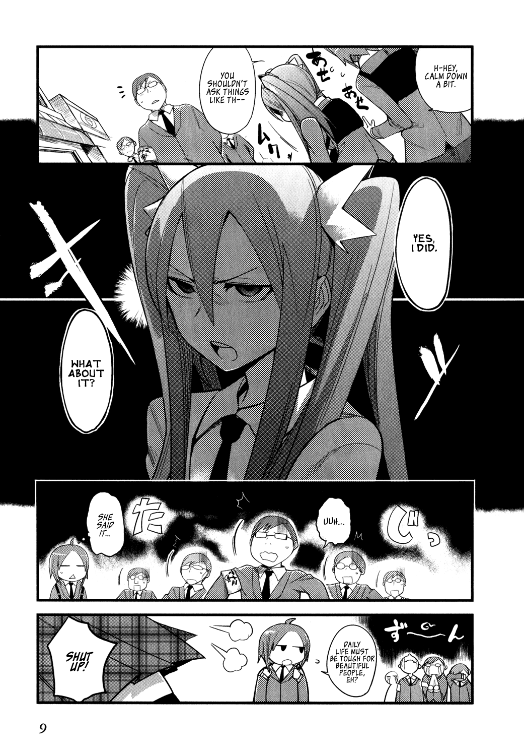 Sore wa Totsuzen, Unmei no Aite ga Yuuichi x Manami 第9页