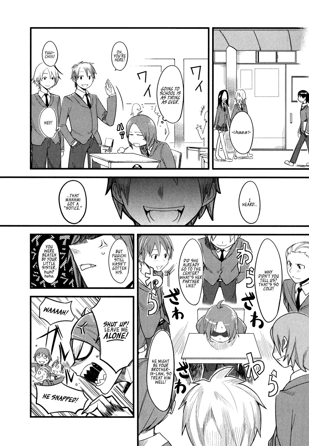 Sore wa Totsuzen, Unmei no Aite ga Yuuichi x Manami 第10页