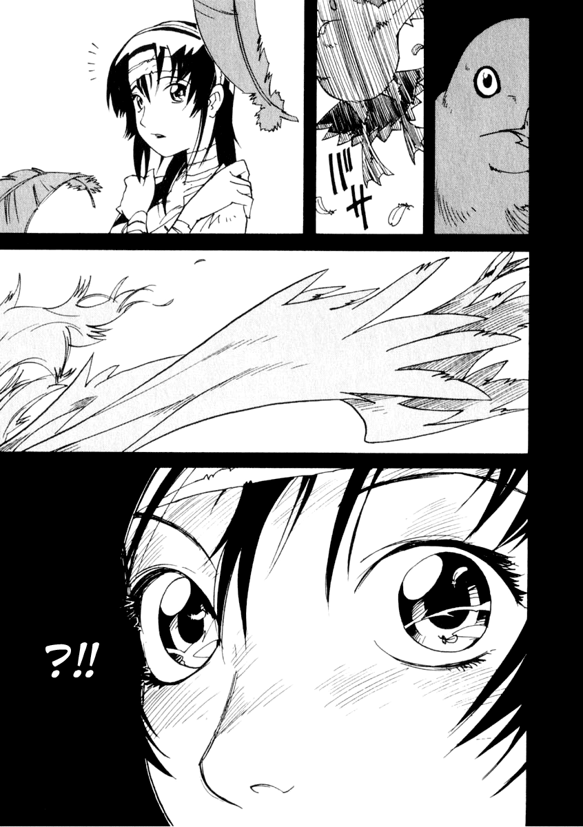Koudelka Vol. 1 Ch. 2 第13页