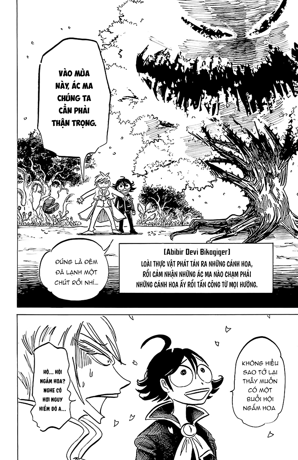 After School! Iruma-kun Iruma và hội ngắm hoa 第3页