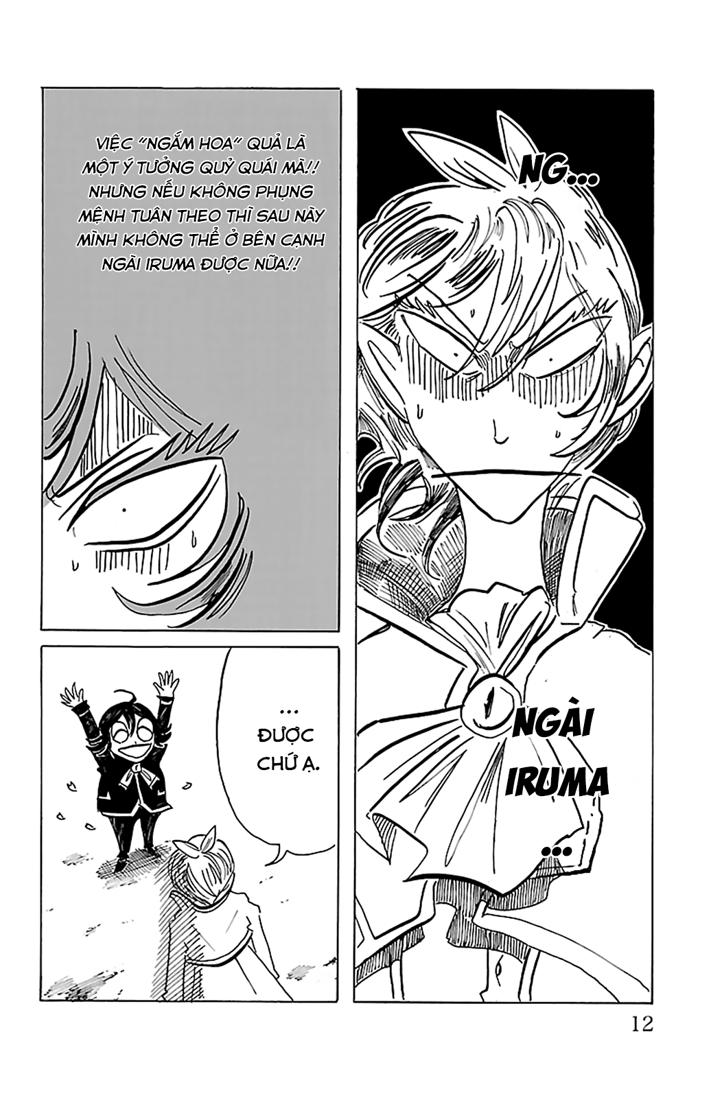 After School! Iruma-kun Iruma và hội ngắm hoa 第5页