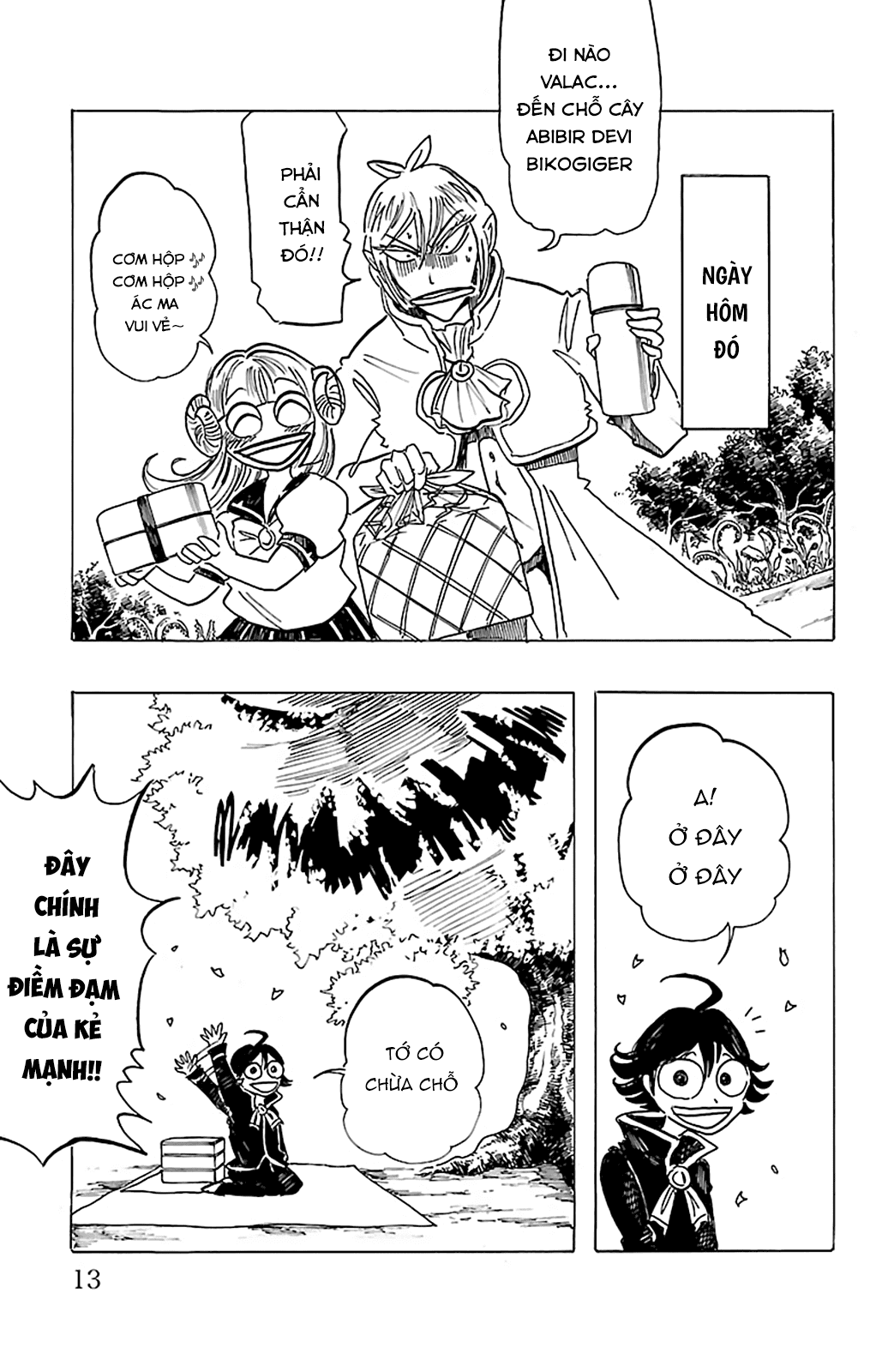 After School! Iruma-kun Iruma và hội ngắm hoa 第6页