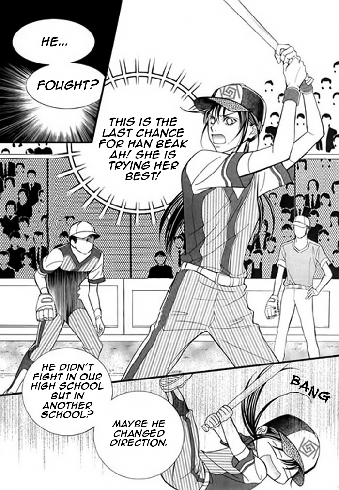 Like to Be Ordinary! Vol. 1 Ch. 3 第11页