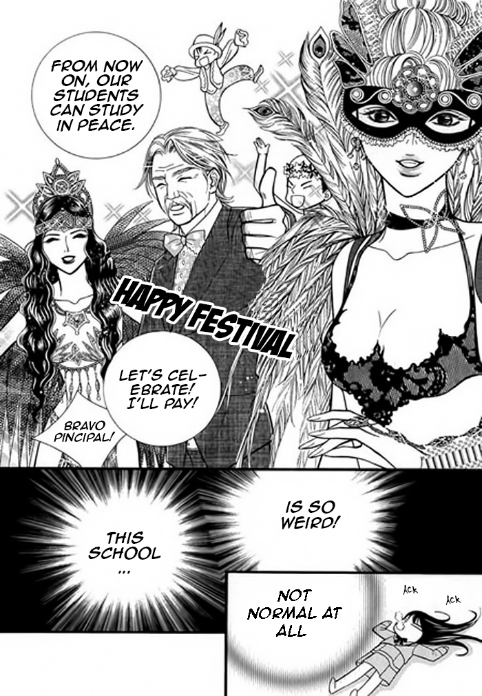 Like to Be Ordinary! Vol. 1 Ch. 3 第12页